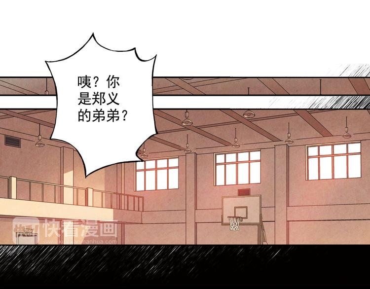 第14话上 找队友