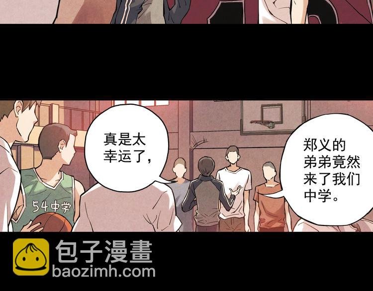 第14话上 找队友
