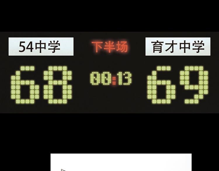 第14话上 找队友