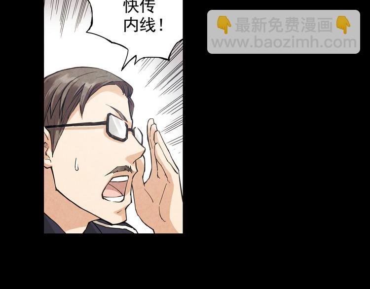 第14话上 找队友