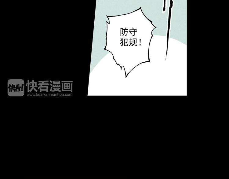 第14话上 找队友