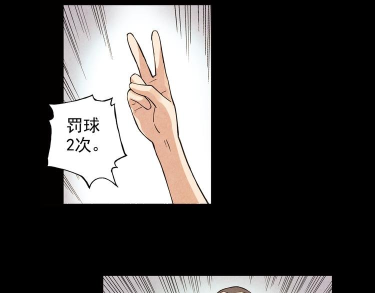 第14话上 找队友