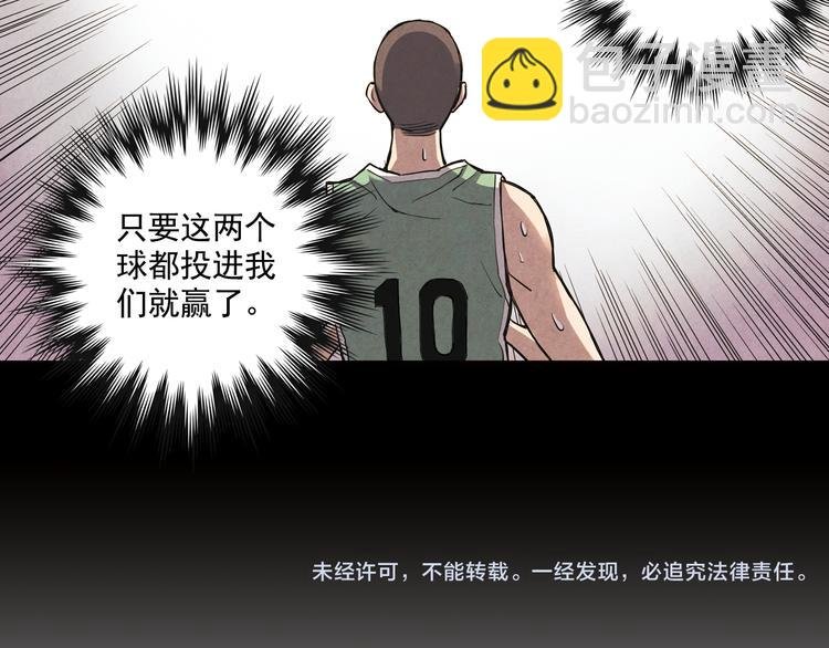 第14话上 找队友
