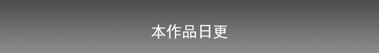 第14话上 找队友