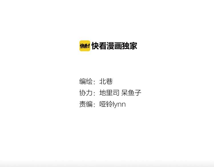 第14话下 男主为女教师打架