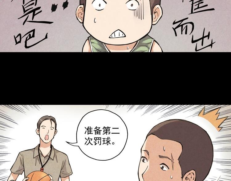 第14话下 男主为女教师打架
