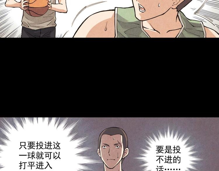 第14话下 男主为女教师打架