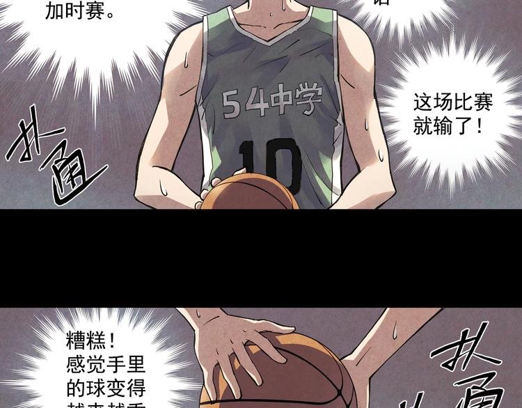 第14话下 男主为女教师打架