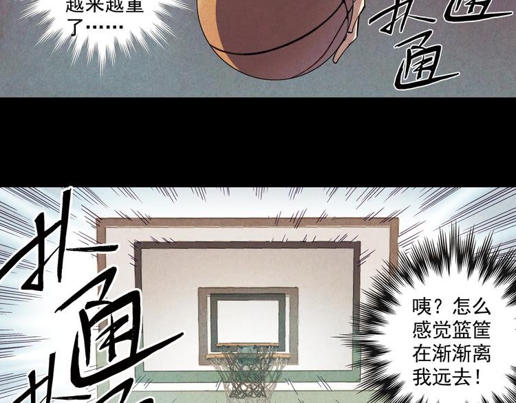 第14话下 男主为女教师打架
