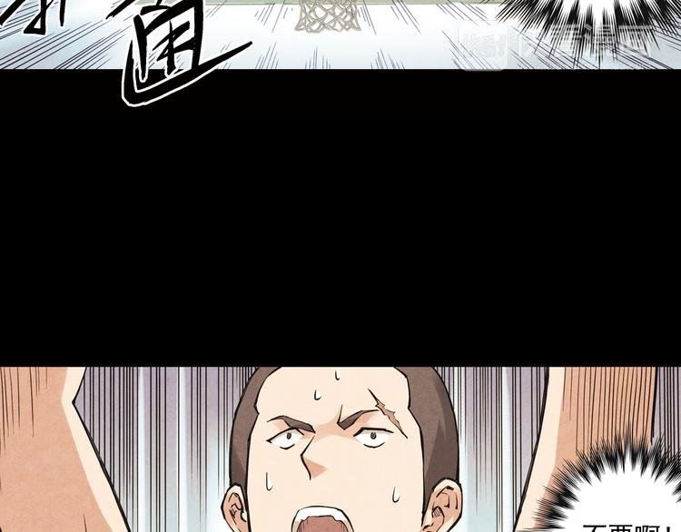 第14话下 男主为女教师打架