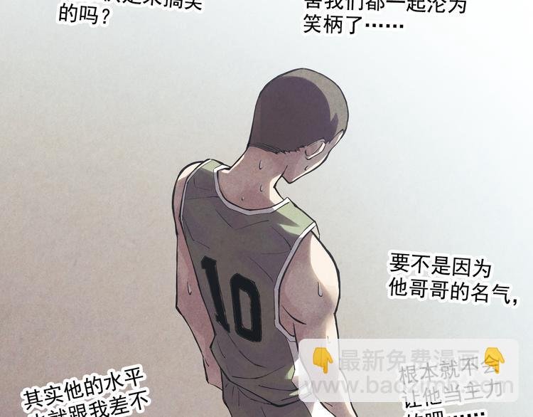 第14话下 男主为女教师打架