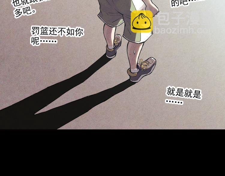 第14话下 男主为女教师打架