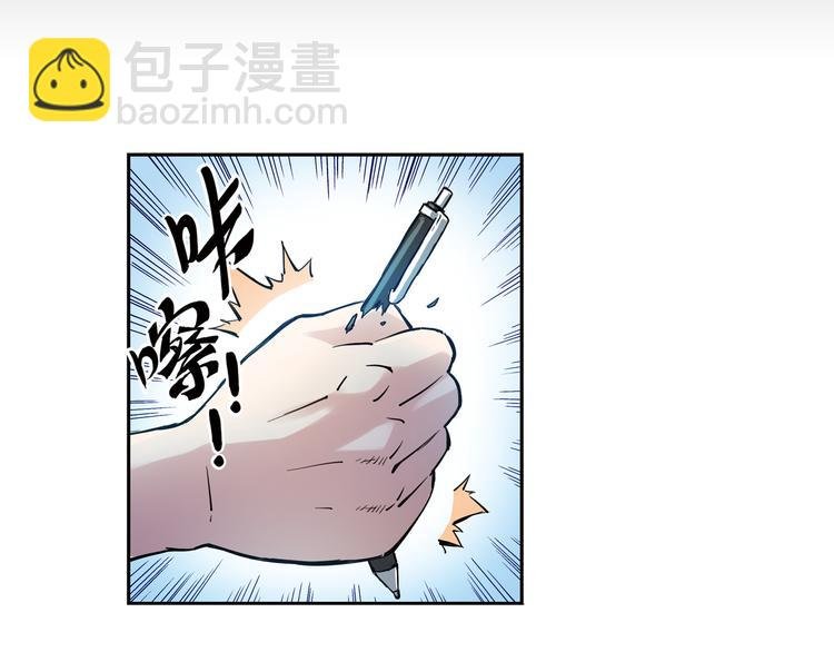 第14话下 男主为女教师打架