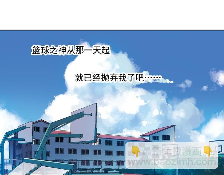 第14话下 男主为女教师打架