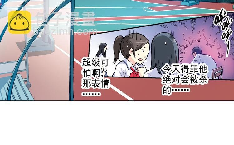 第14话下 男主为女教师打架