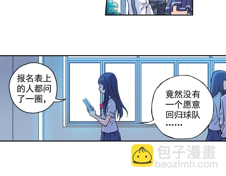 第14话下 男主为女教师打架