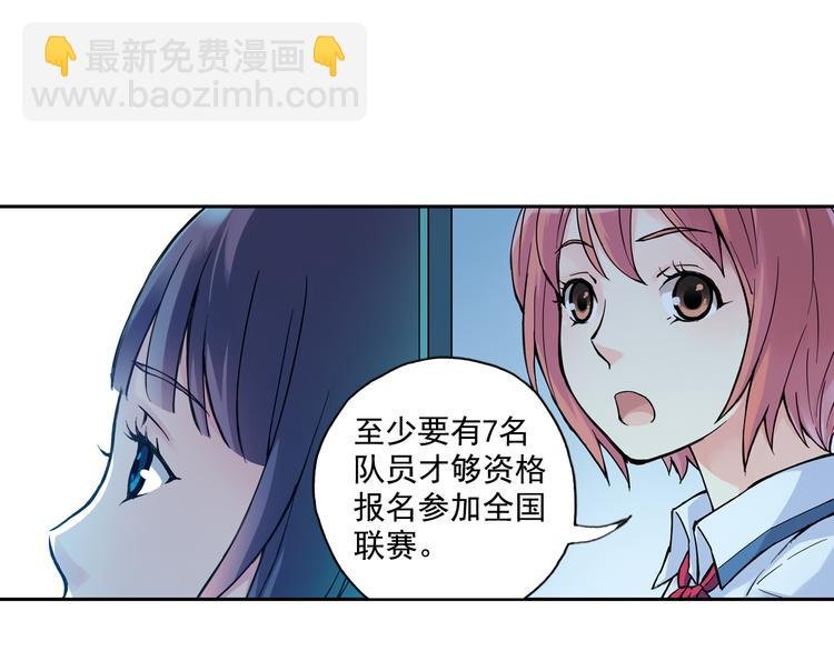 第14话下 男主为女教师打架