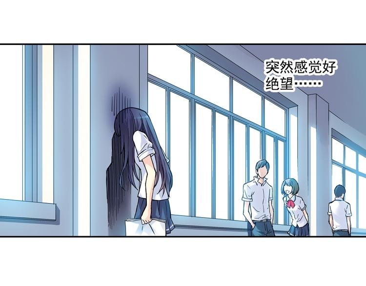 第14话下 男主为女教师打架