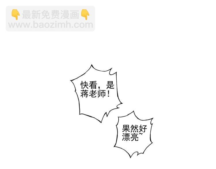 第14话下 男主为女教师打架