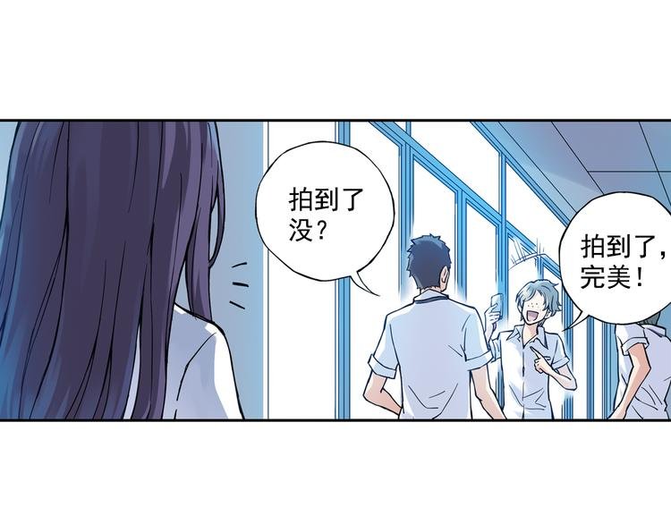 第14话下 男主为女教师打架