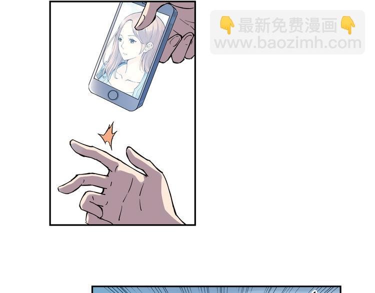 第14话下 男主为女教师打架