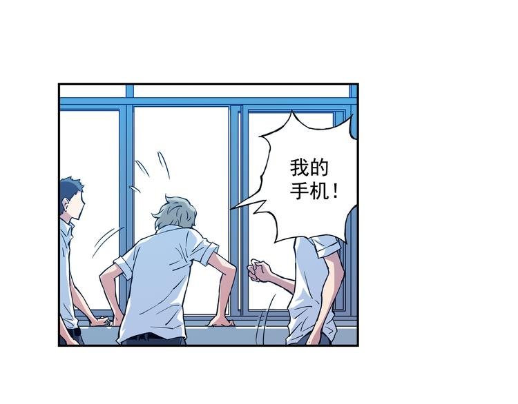 第14话下 男主为女教师打架