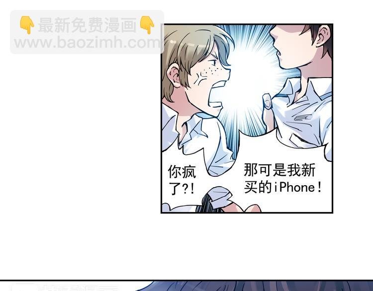 第14话下 男主为女教师打架