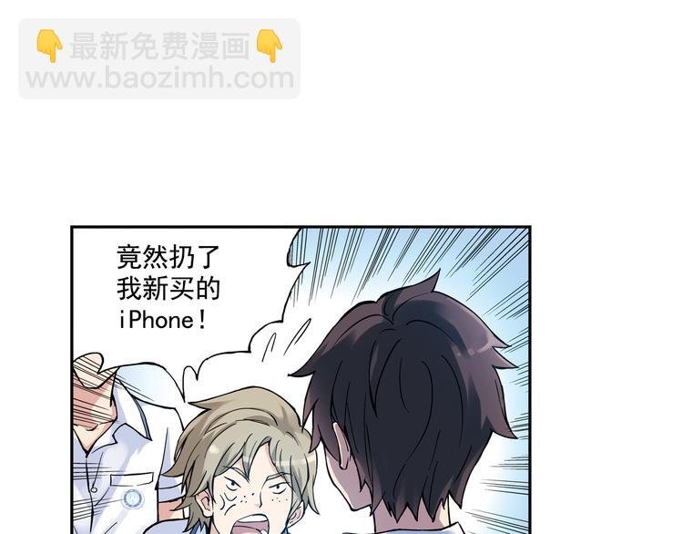 第15话上 被孤立的人