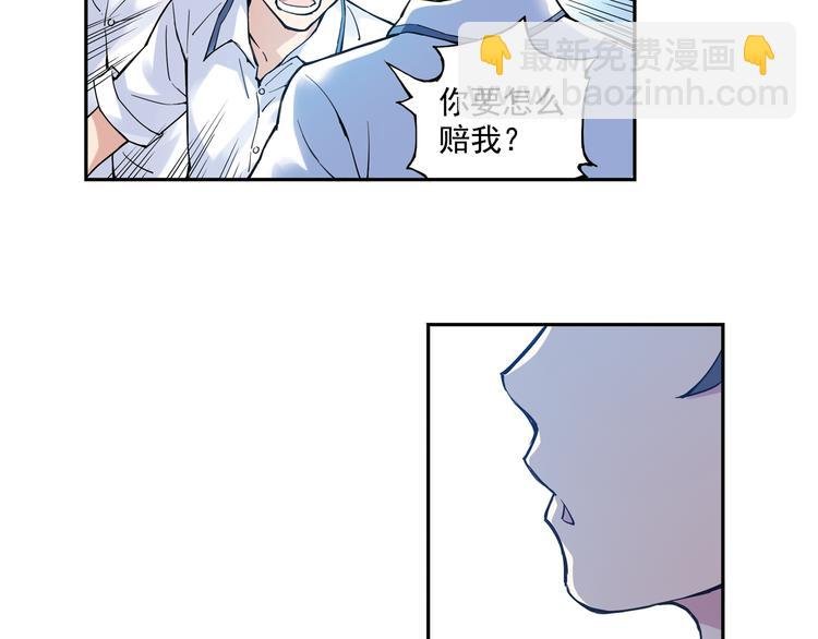 第15话上 被孤立的人