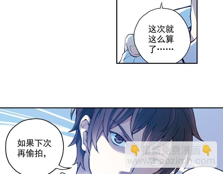第15话上 被孤立的人