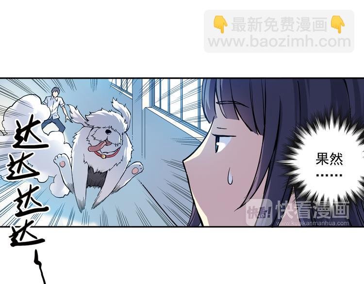 第15话上 被孤立的人