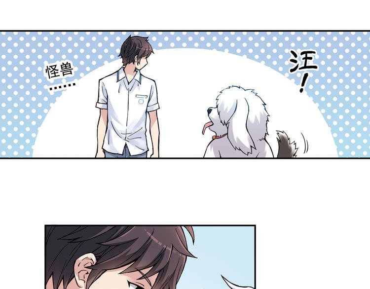 第15话上 被孤立的人