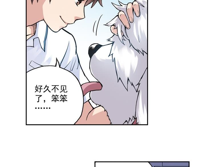 第15话上 被孤立的人