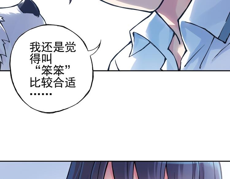 第15话上 被孤立的人