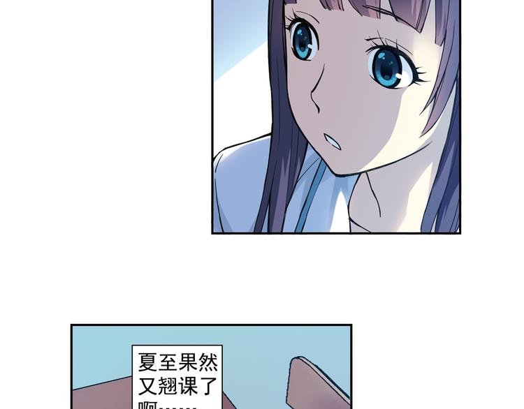 第15话上 被孤立的人