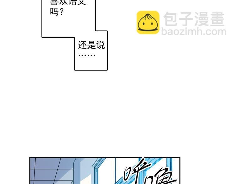 第15话上 被孤立的人