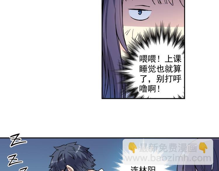 第15话上 被孤立的人