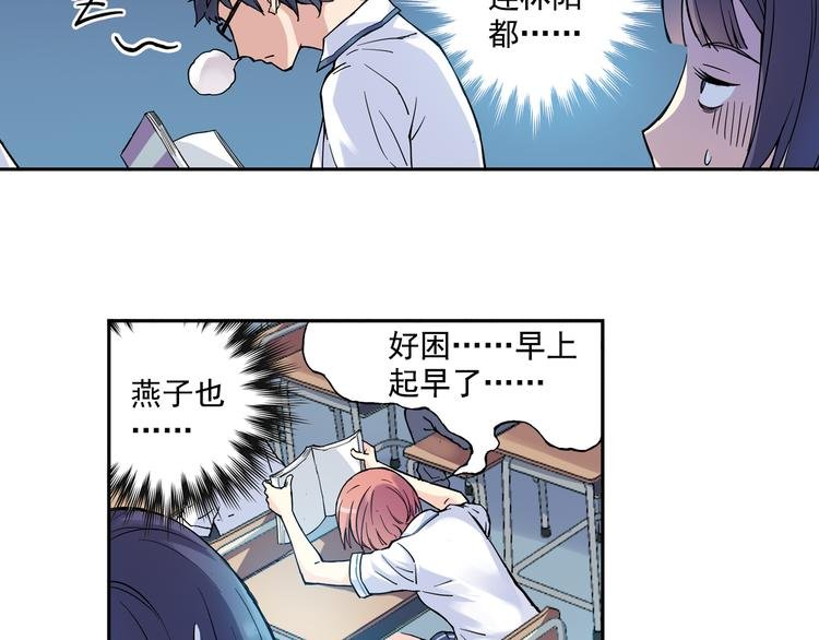 第15话上 被孤立的人