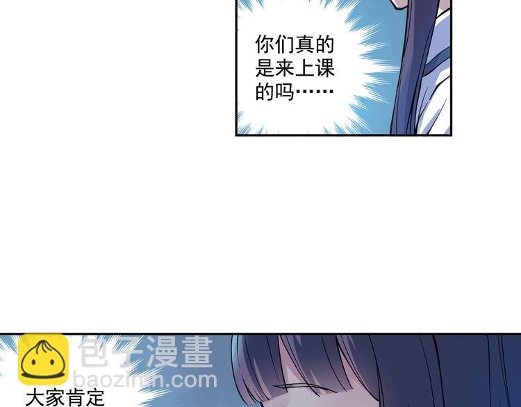 第15话上 被孤立的人