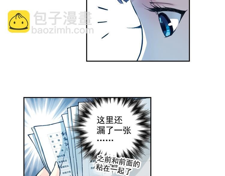 第15话上 被孤立的人