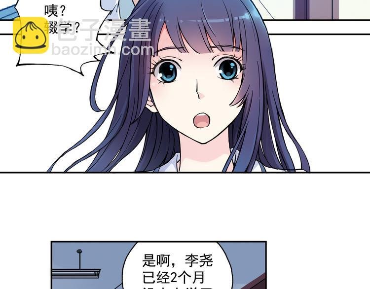 第15话上 被孤立的人