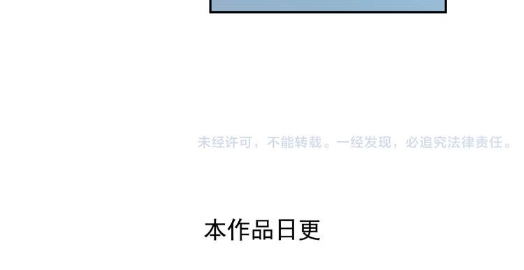 第15话上 被孤立的人