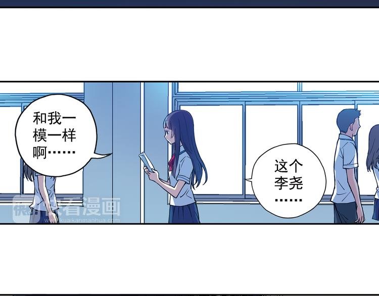 第15话下 江雪前往鬼宅，竟偶遇海天