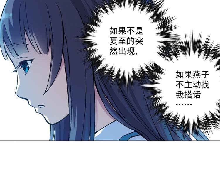 第15话下 江雪前往鬼宅，竟偶遇海天