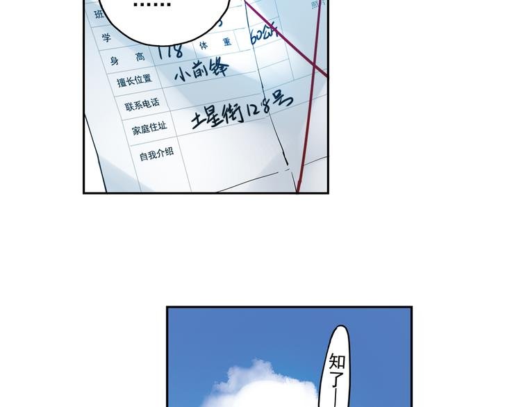第15话下 江雪前往鬼宅，竟偶遇海天