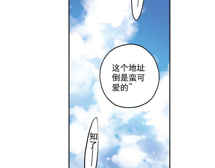 第15话下 江雪前往鬼宅，竟偶遇海天