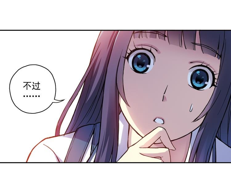 第15话下 江雪前往鬼宅，竟偶遇海天