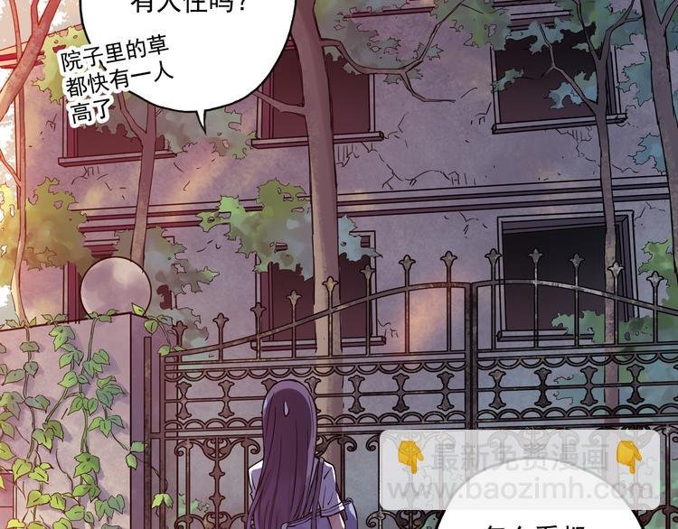 第15话下 江雪前往鬼宅，竟偶遇海天