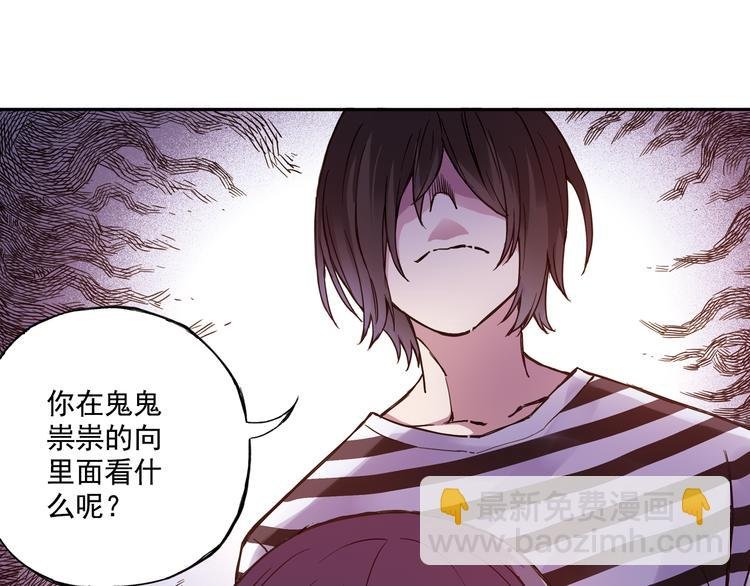第15话下 江雪前往鬼宅，竟偶遇海天