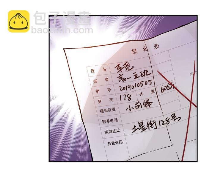 第15话下 江雪前往鬼宅，竟偶遇海天